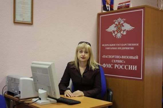 прописка в Нефтекамске